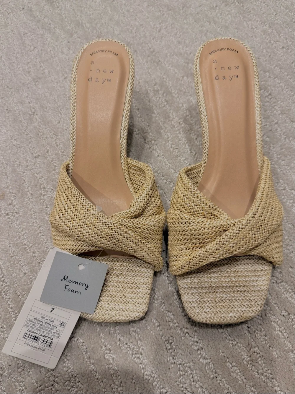 a new day neutral woven